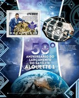 Спутник Alouette 1