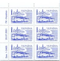 2001 І IV Definitive Issue 1-3469 6 stamp block LT