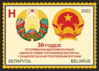 Diplomatic relations between Belarus and Vietnam