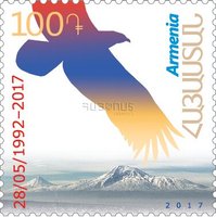 Перша марка Вірменії