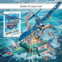 Битва за Лейтский залив