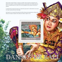 Танці Балі
