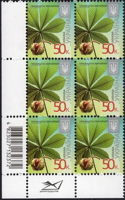 2012 0,50 VIII Definitive Issue 2-3263 (m-t 2012-ІІ) 6 stamp block RB with perf.
