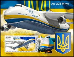Ан-225 "Мрія"