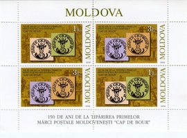 Первые марки