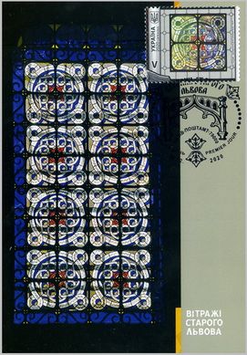 Stained-glass windows of old Lviv