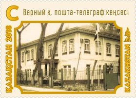 Пошта Казахстану