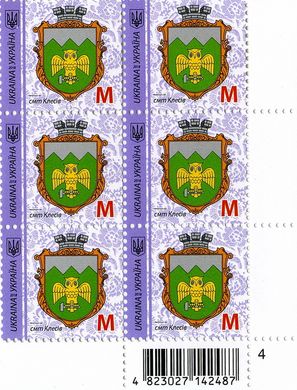 2018 M IX Definitive Issue 18-3073 (m-t 2018) 6 stamp block RB4