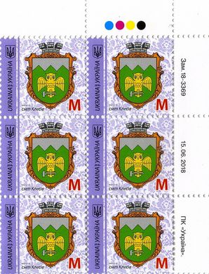 2018 M IX Definitive Issue 18-3369 (m-t 2018-II) 6 stamp block RT