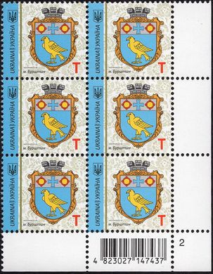 2020 T IX Definitive Issue 20-3744 (m-t 2020-II) 6 stamp block RB2