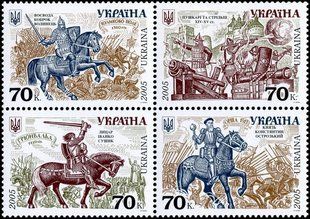 Історія війська
