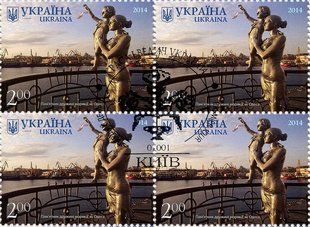 Одеса (гашені)