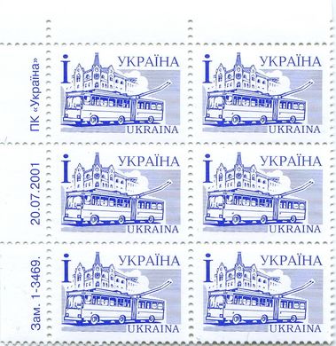 2001 І IV Definitive Issue 1-3469 6 stamp block LT