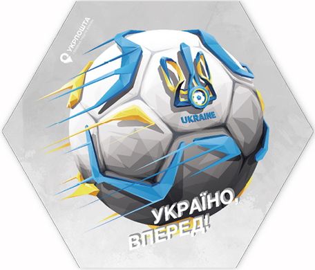 Ukraine, go ahead! Euro-2024