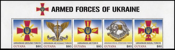 Armed forces of Ukraine