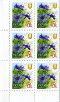 2003 0,45 VI Definitive Issue 3-3199 (m-t 2003) 6 stamp block RB with perf.
