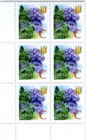 2002 С V Definitive Issue 2-3471 (m-t 2003) 6 stamp block LB