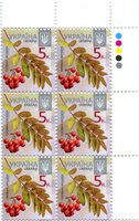 2012 0,05 VIII Definitive Issue 2-3261 (m-t 2012-ІІ) 6 stamp block