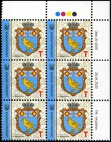 2020 T IX Definitive Issue 20-3206 (m-t 2020) 6 stamp block RT