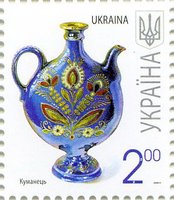 2009 2,00 VII Definitive Issue 9-3426 (m-t 2009-ІІ) Stamp