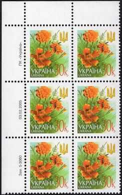 2005 0,30 VI Definitive Issue 5-3060 (m-t 2005) 6 stamp block LT