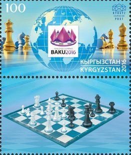 Шахи