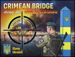 Crimean Bridge during the war