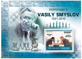Grandmaster Vasily Smyslov