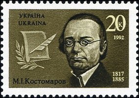 Mykola Kostomarov