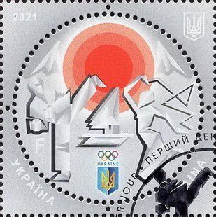 Олімпіада в Токіо (гашені)