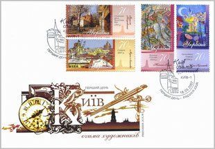 Київ очима художників