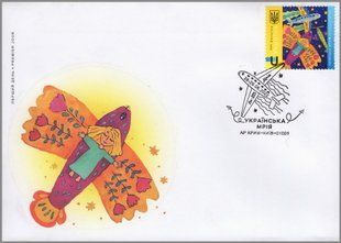Українська Мрія. АР Крим