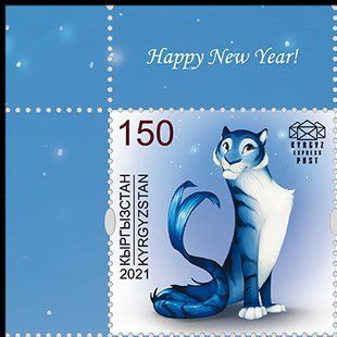 Year of the tiger