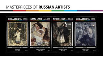 Російські художники
