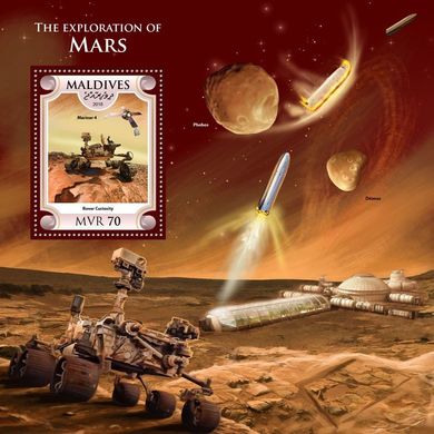 Bradbury's Martian Chronicles