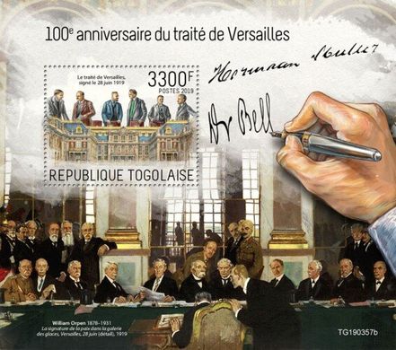 Версальский договор