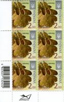 2014 2,00 VIII Definitive Issue 14-3440 (m-t 2014-ІІ) 6 stamp block RB with perf.