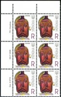 2008 R VII Definitive Issue 8-3719 (m-t 2008) 6 stamp block LT
