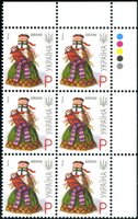 2011 Р VII Definitive Issue 1-3175 (m-t 2011) 6 stamp block