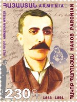 Писатель Акоп Паронян