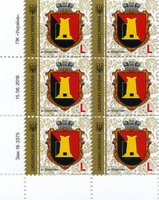 2018 L IX Definitive Issue 18-3375 (m-t 2018) 6 stamp block LB with perf.