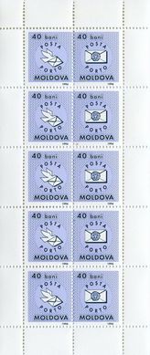 Surcharge stamps