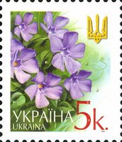 2005 0,05 VI Definitive Issue 5-3228 (m-t 2005) Stamp