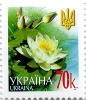 2005 0,70 VI Definitive Issue 5-3863 (m-t 2005) Stamp