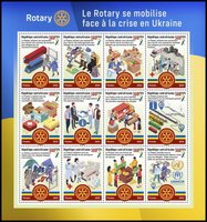 Rotary. Charity