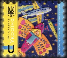 Magnet. Ukrainian Dream