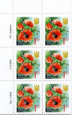 2004 1,00 VI Definitive Issue 4-3656 (m-t 2005) 6 stamp block LT