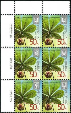 2013 0,50 VIII Definitive Issue 2-3611 (m-t 2013) 6 stamp block LT