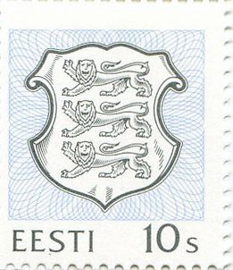 Definitive Issue 10 c Coat of arms