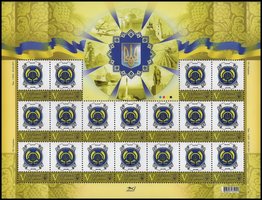 Own stamp. P-9. Ukraine (Ukrposhta logo)
